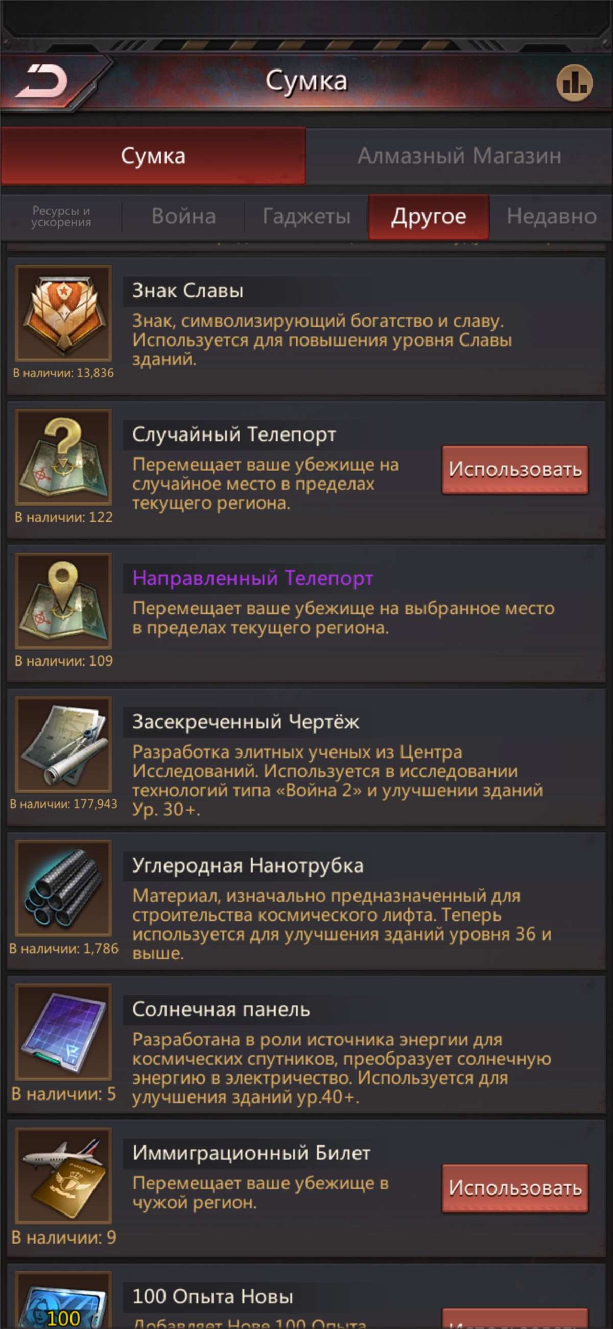 продажа аккаунта к игре Puzzles & Survival